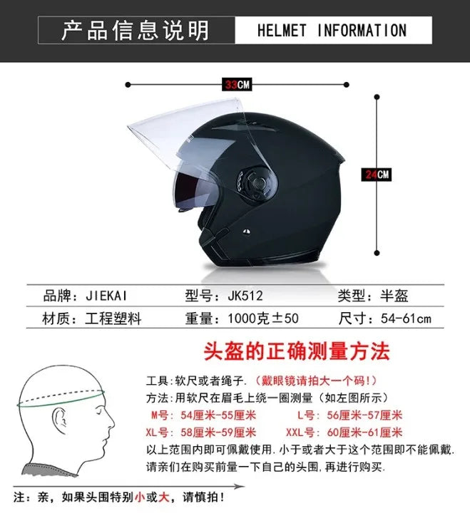 Casque Moto Demi-Jet Double Visière JIEKAI-512 - Homme & Femme