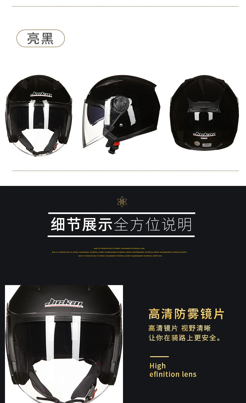 Casque Moto Demi-Jet Double Visière JIEKAI-512 - Homme & Femme