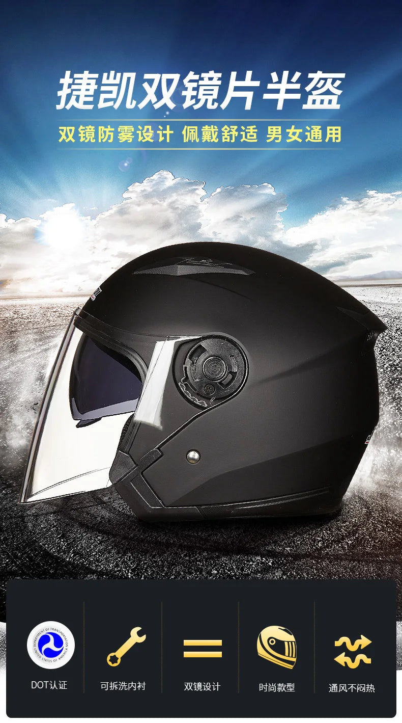 Casque Moto Demi-Jet Double Visière JIEKAI-512 - Homme & Femme
