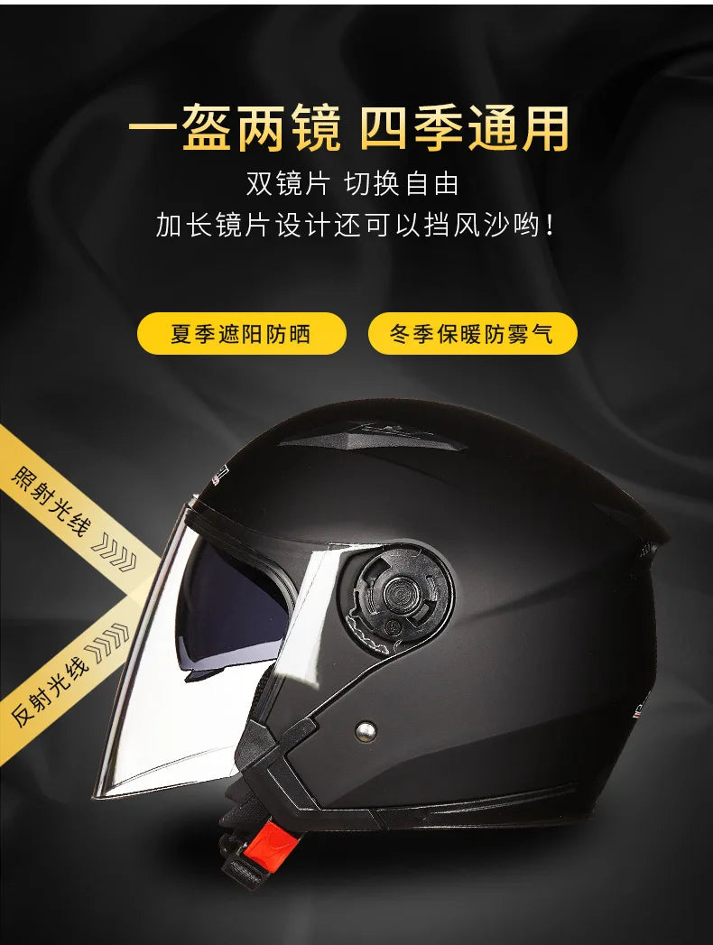 Casque Moto Demi-Jet Double Visière JIEKAI-512 - Homme & Femme